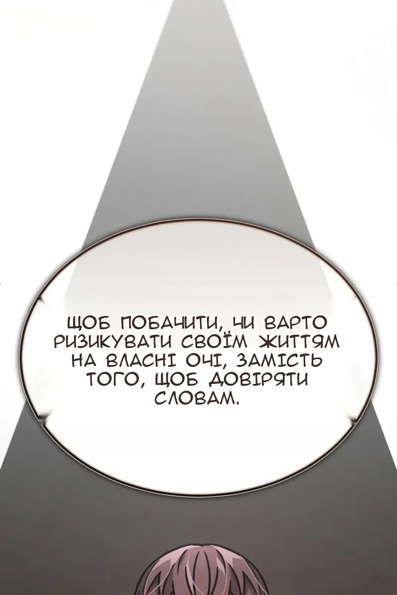 Сторінка 105