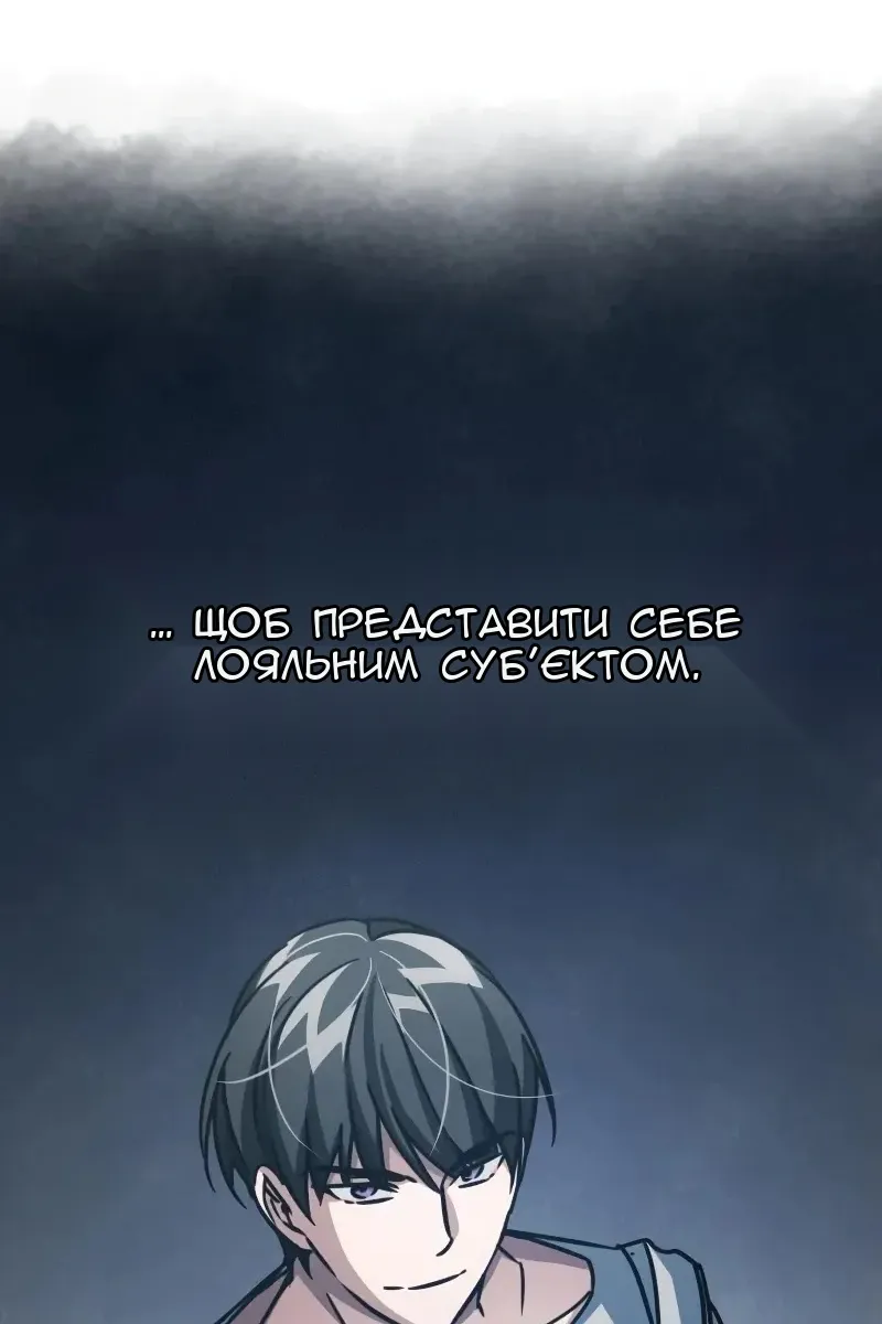 Сторінка 107