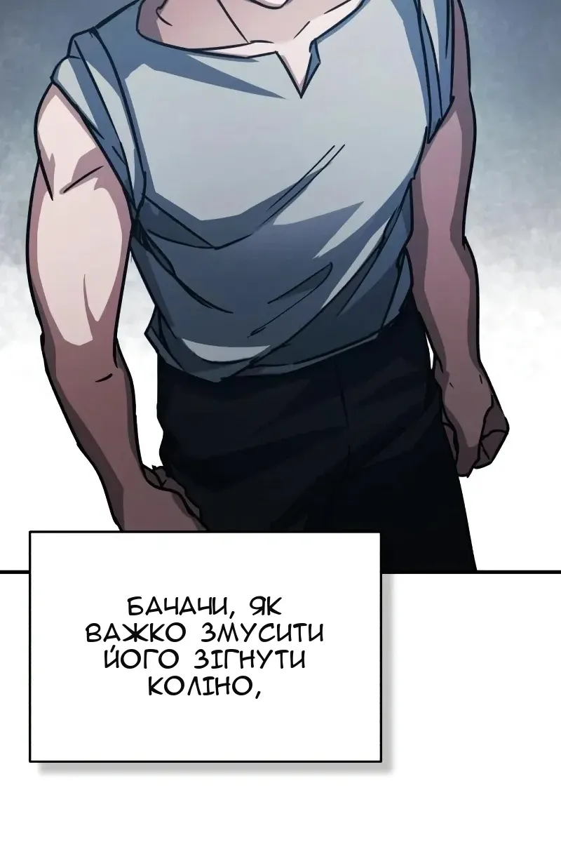 Сторінка 108