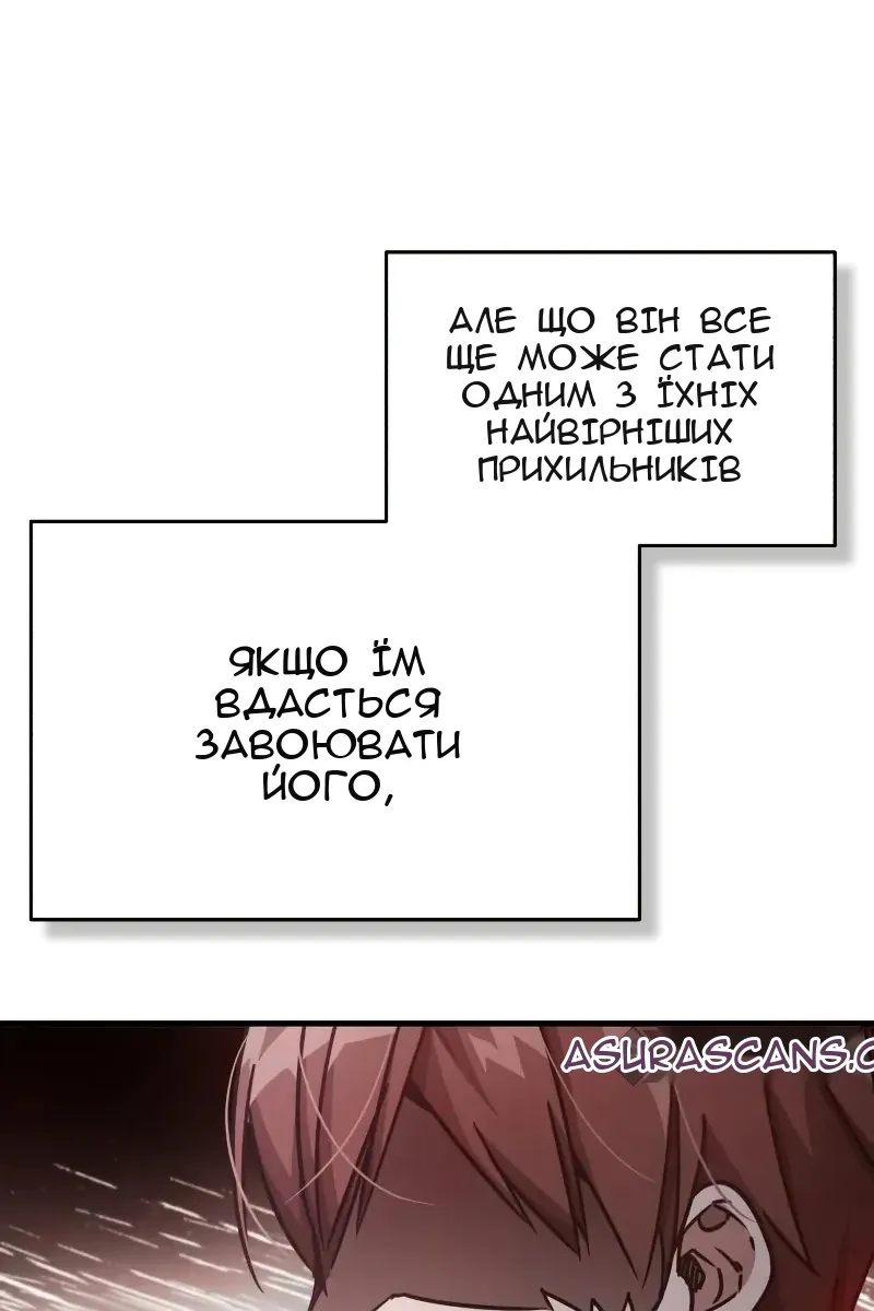 Сторінка 109