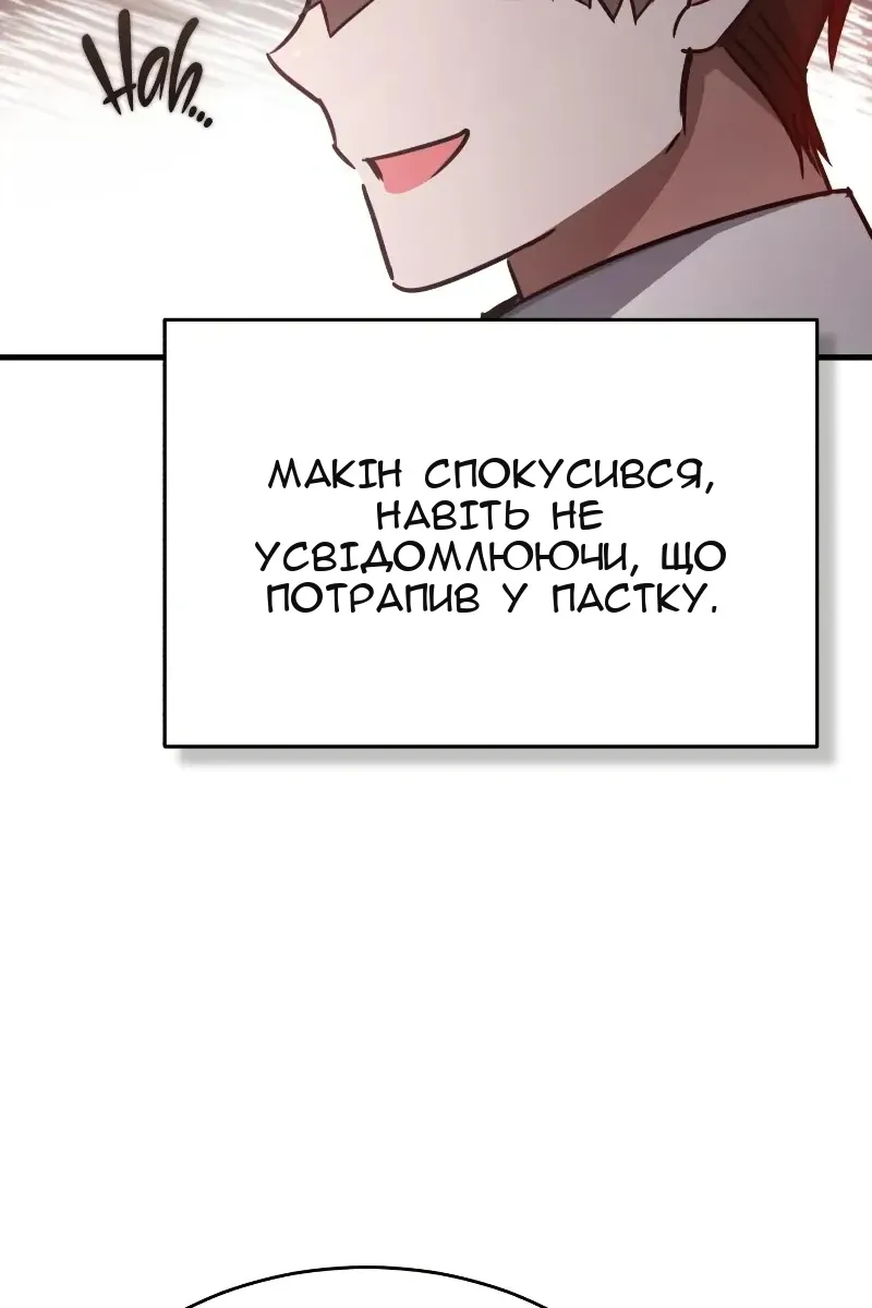 Сторінка 110