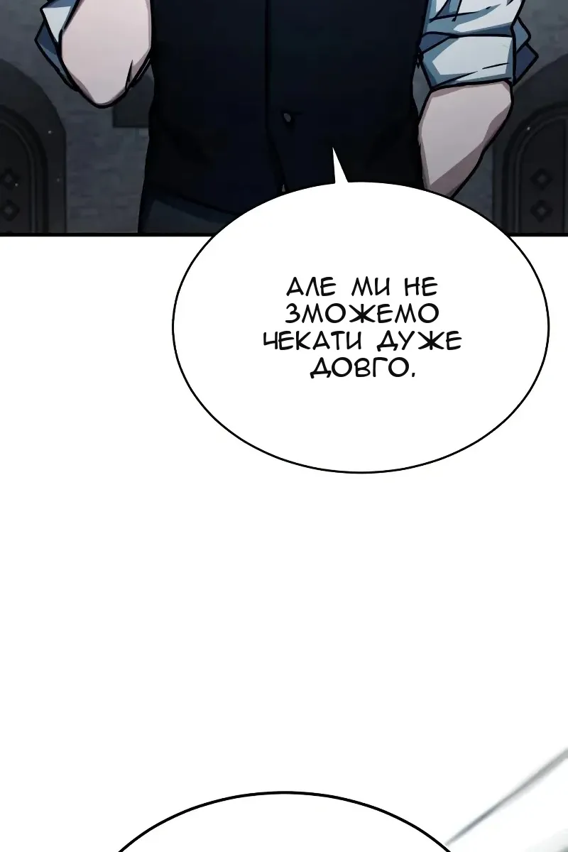 Сторінка 112