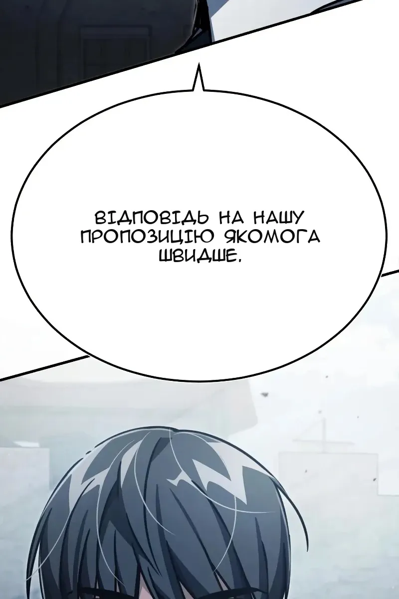 Сторінка 114