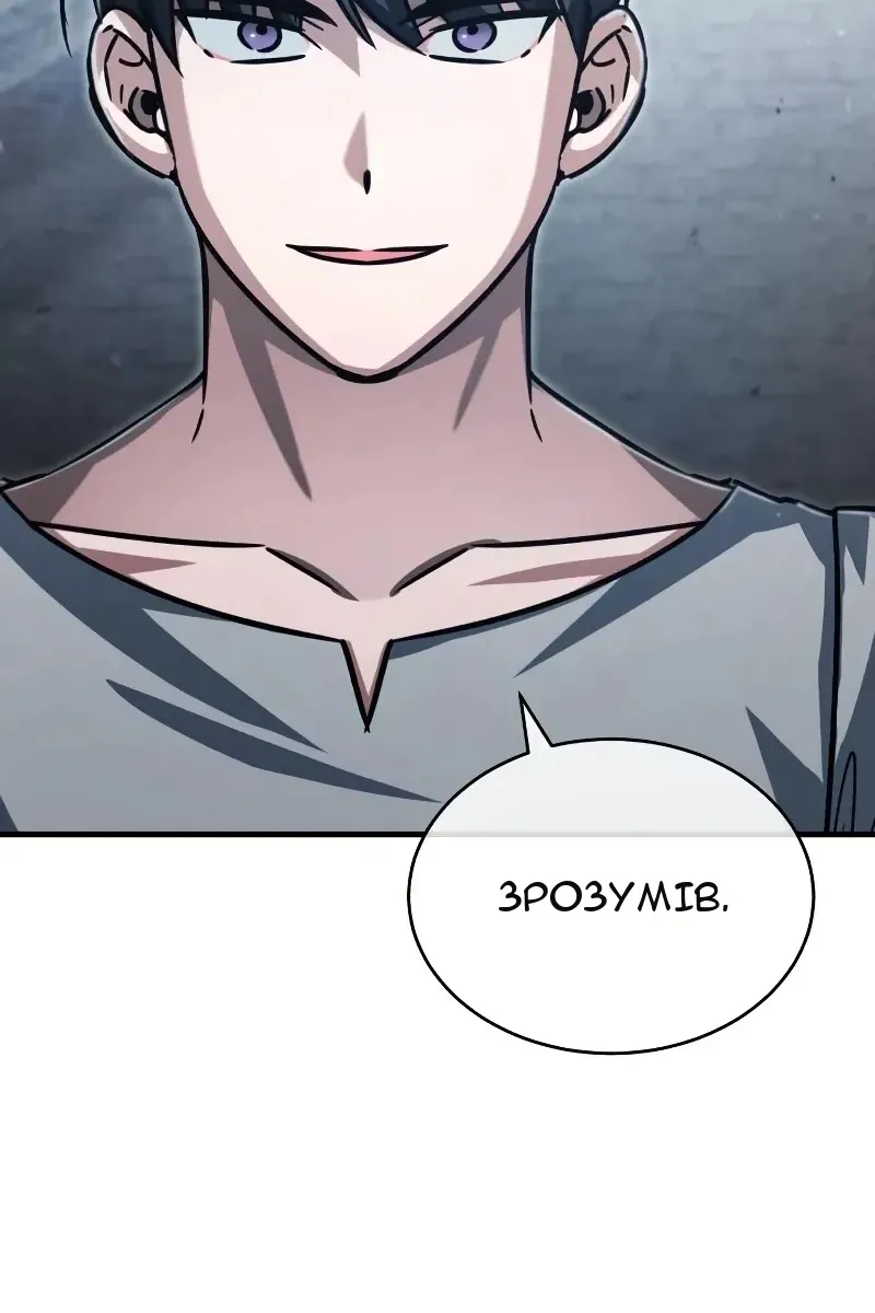 Сторінка 115