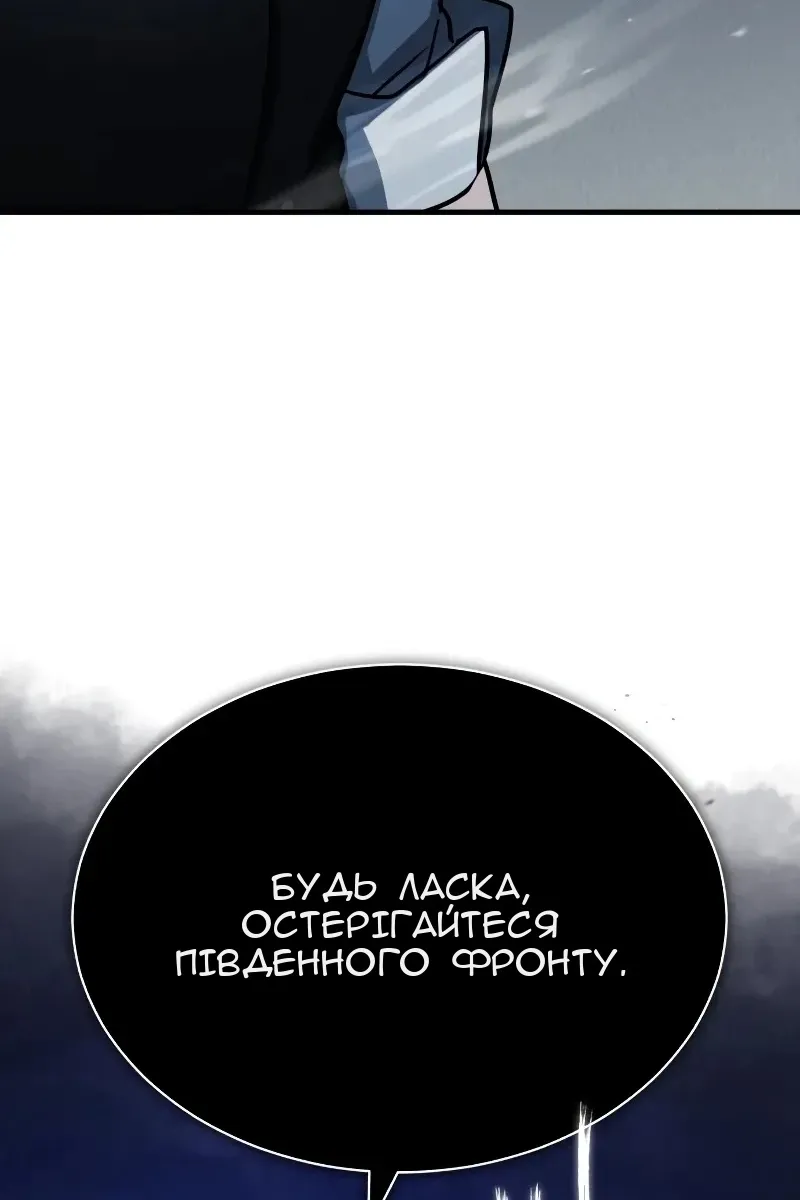 Сторінка 119