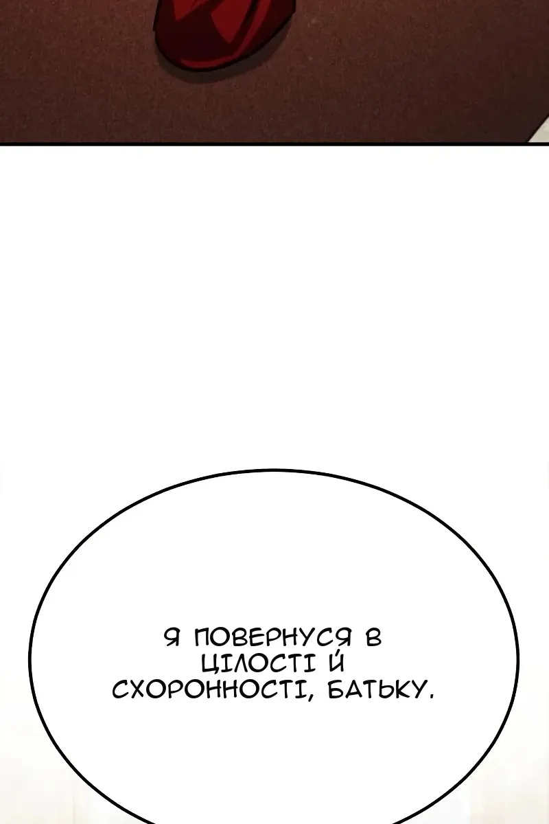 Сторінка 124