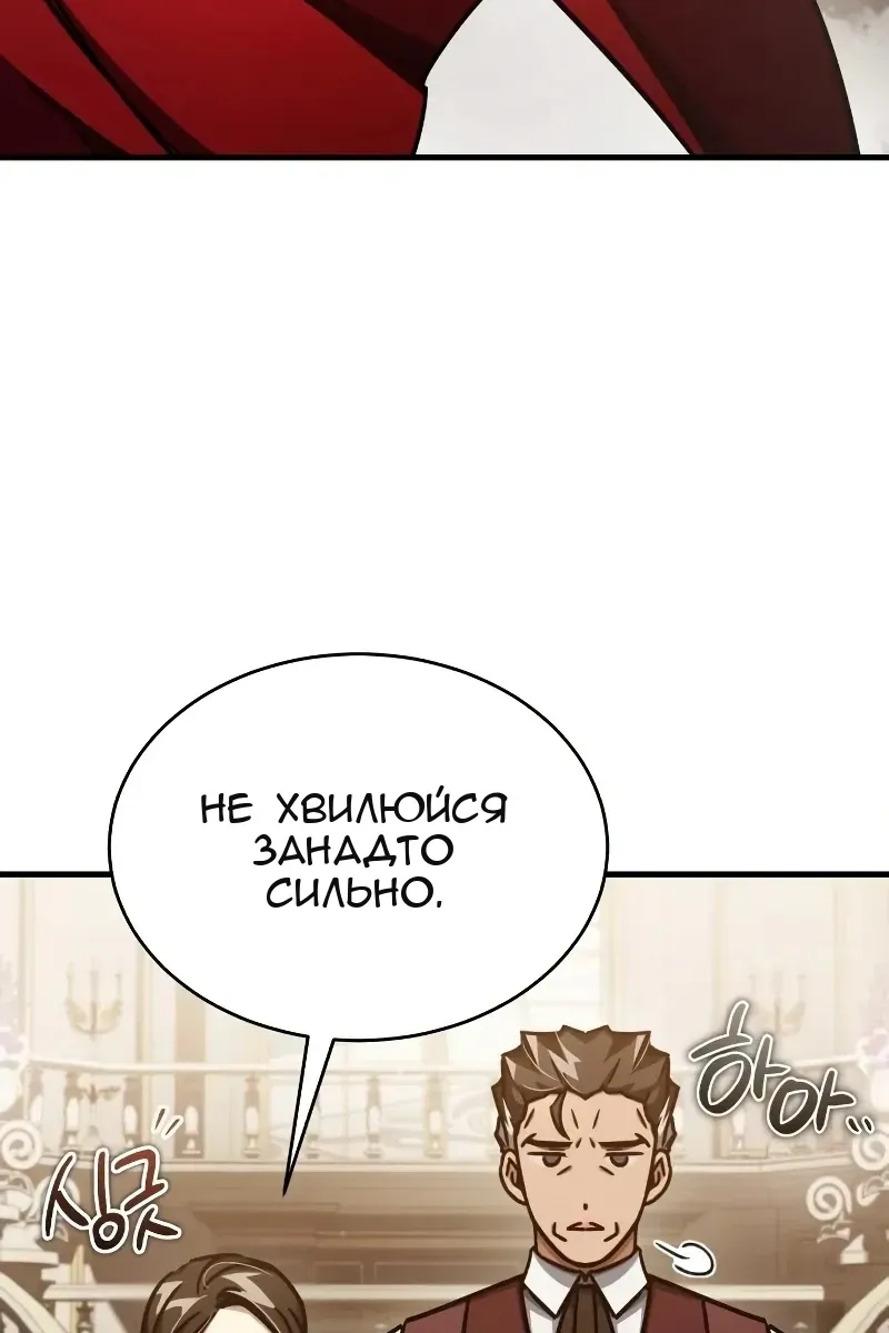 Сторінка 127