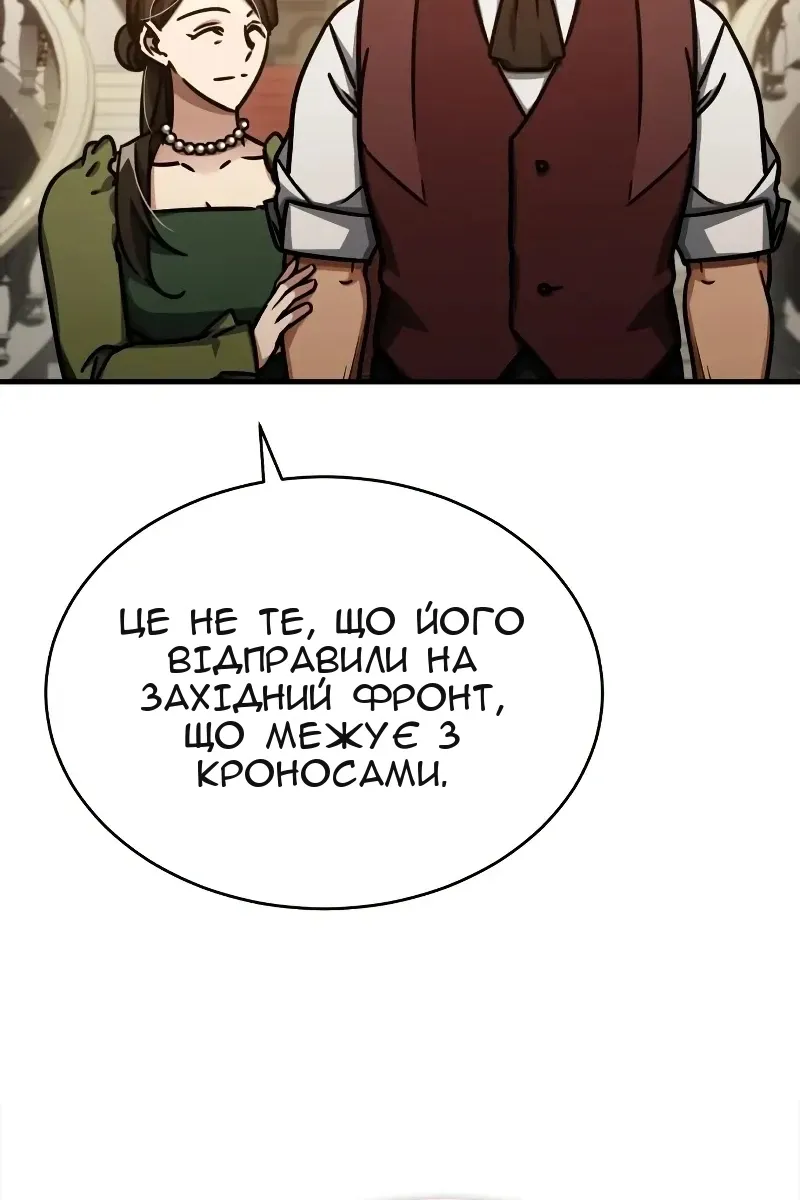 Сторінка 128