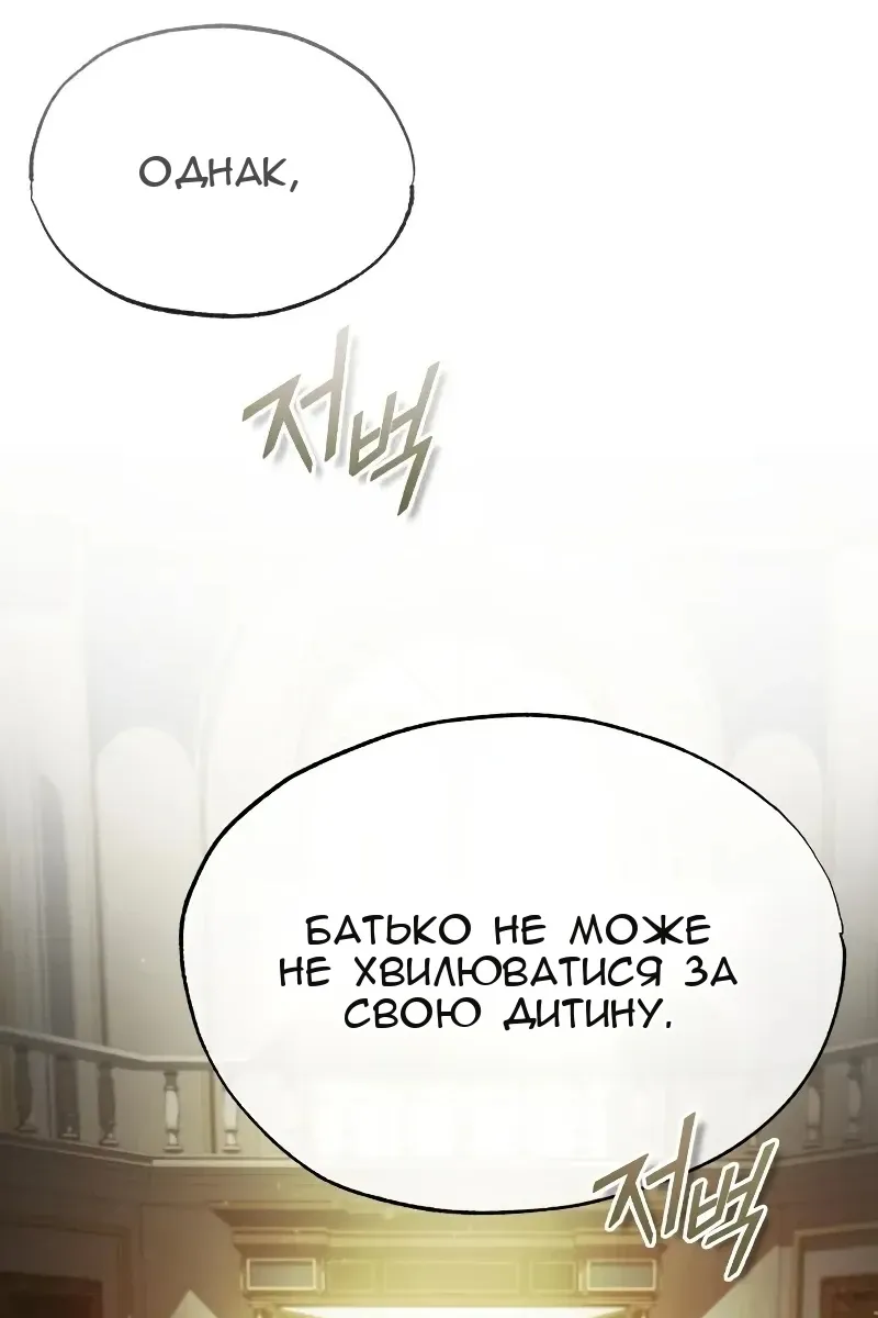 Сторінка 132