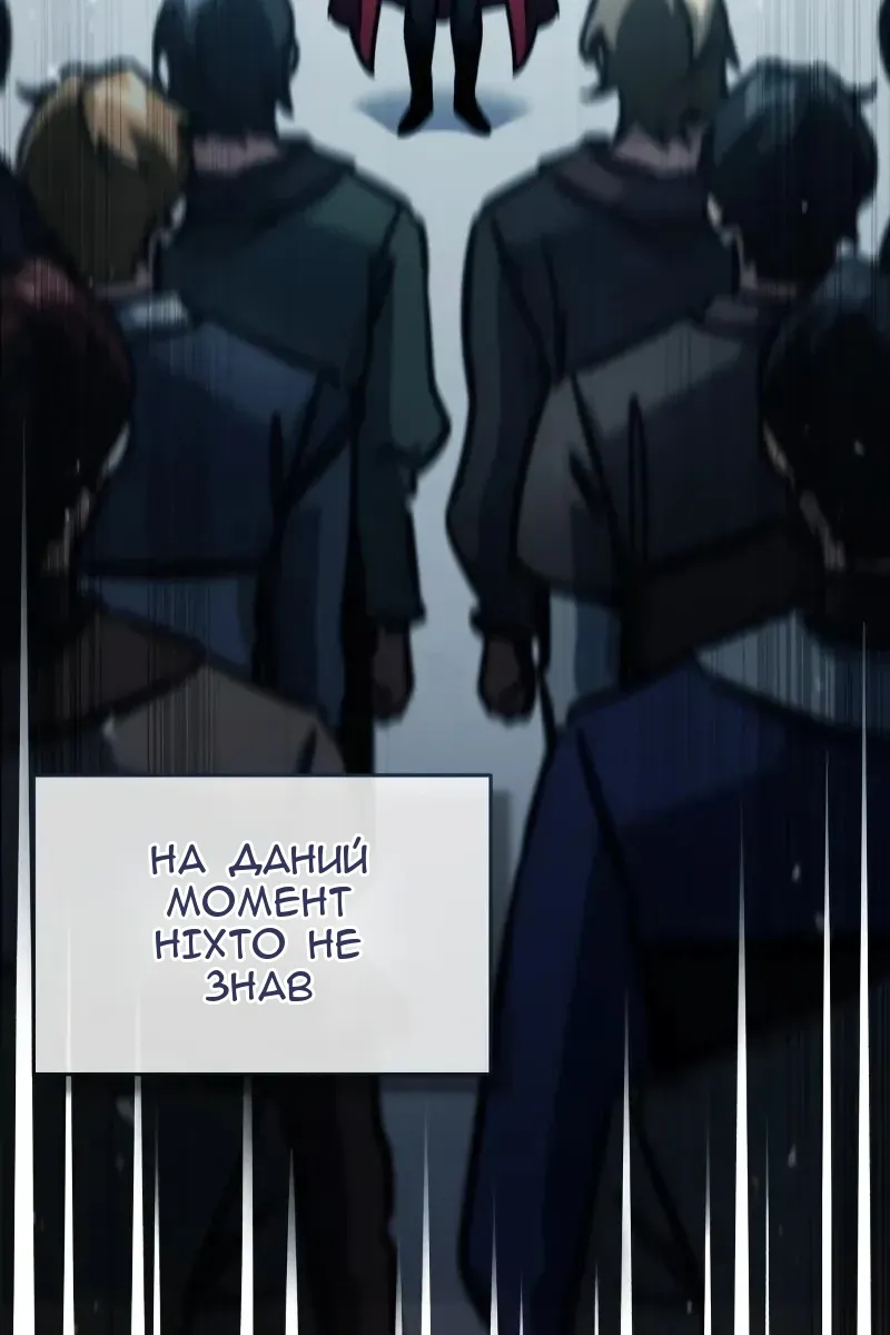 Сторінка 137