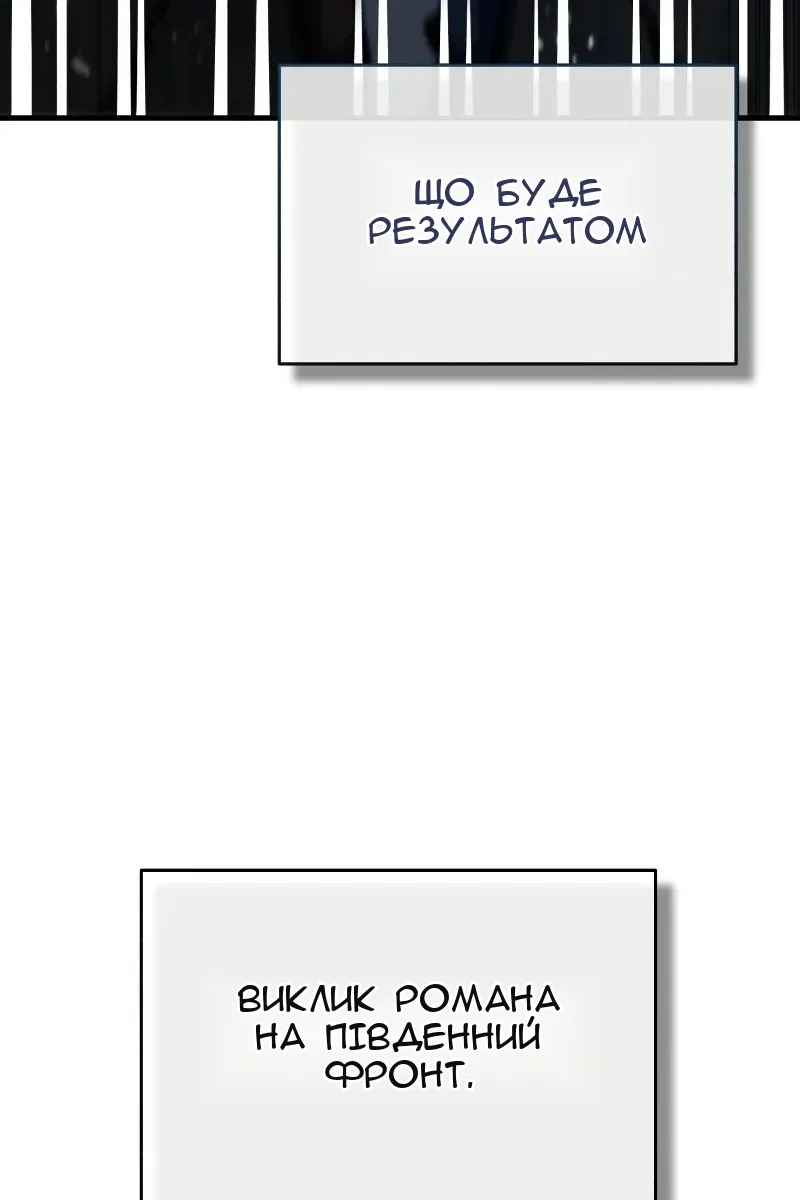 Сторінка 138