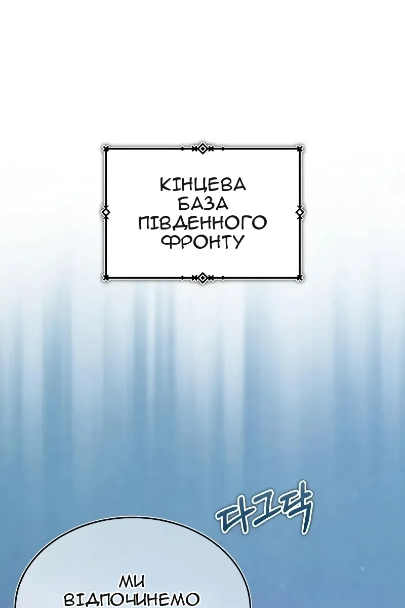 Сторінка 140
