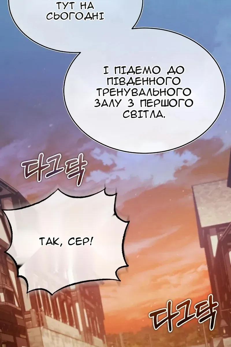 Сторінка 141