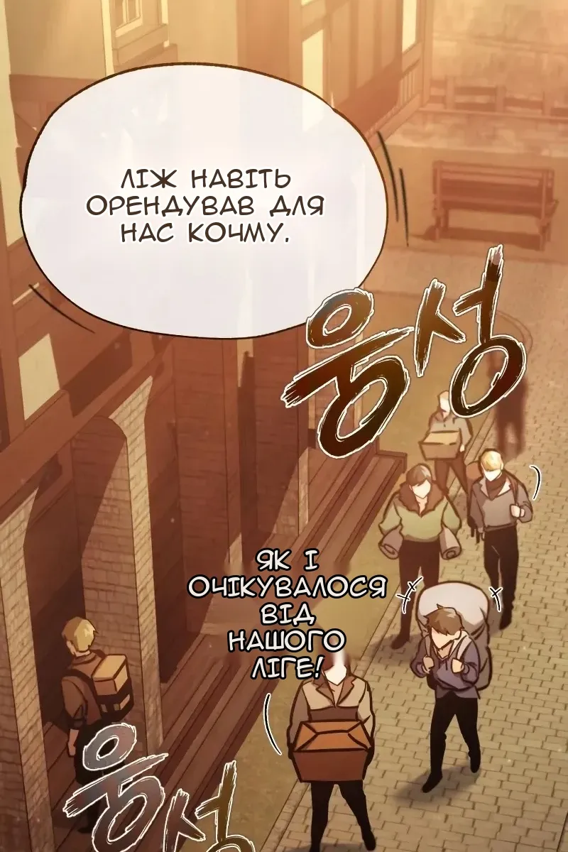 Сторінка 143