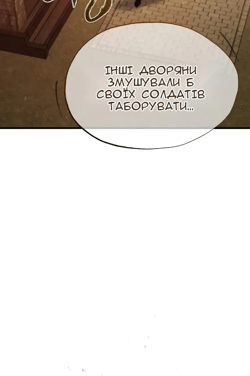 Сторінка 144