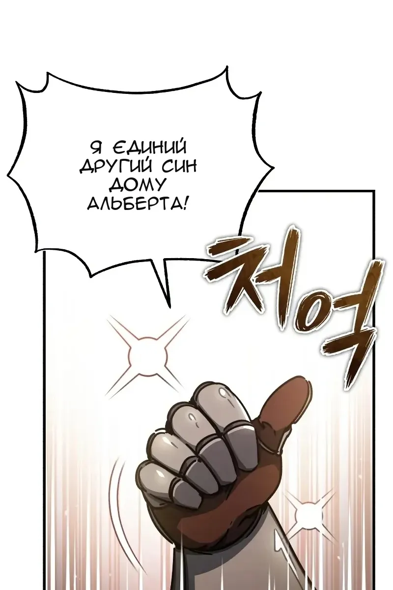 Сторінка 149
