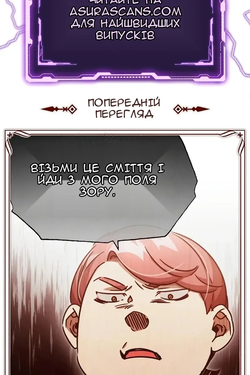 Сторінка 153