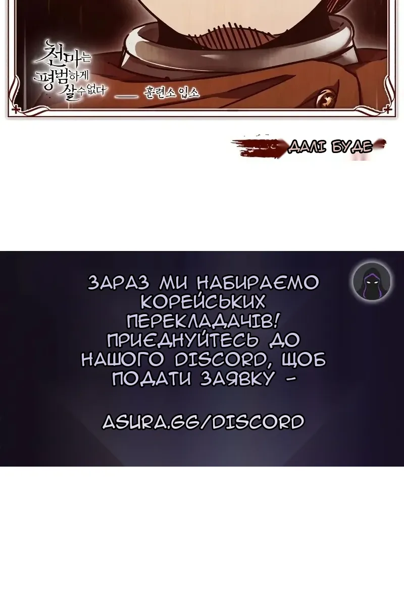 Сторінка 154