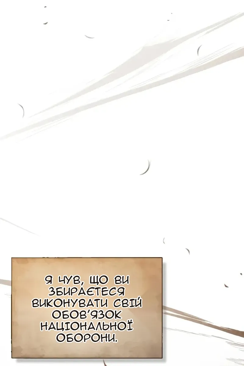 Сторінка 3