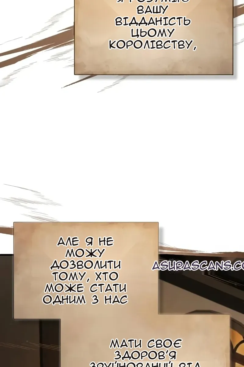 Сторінка 5