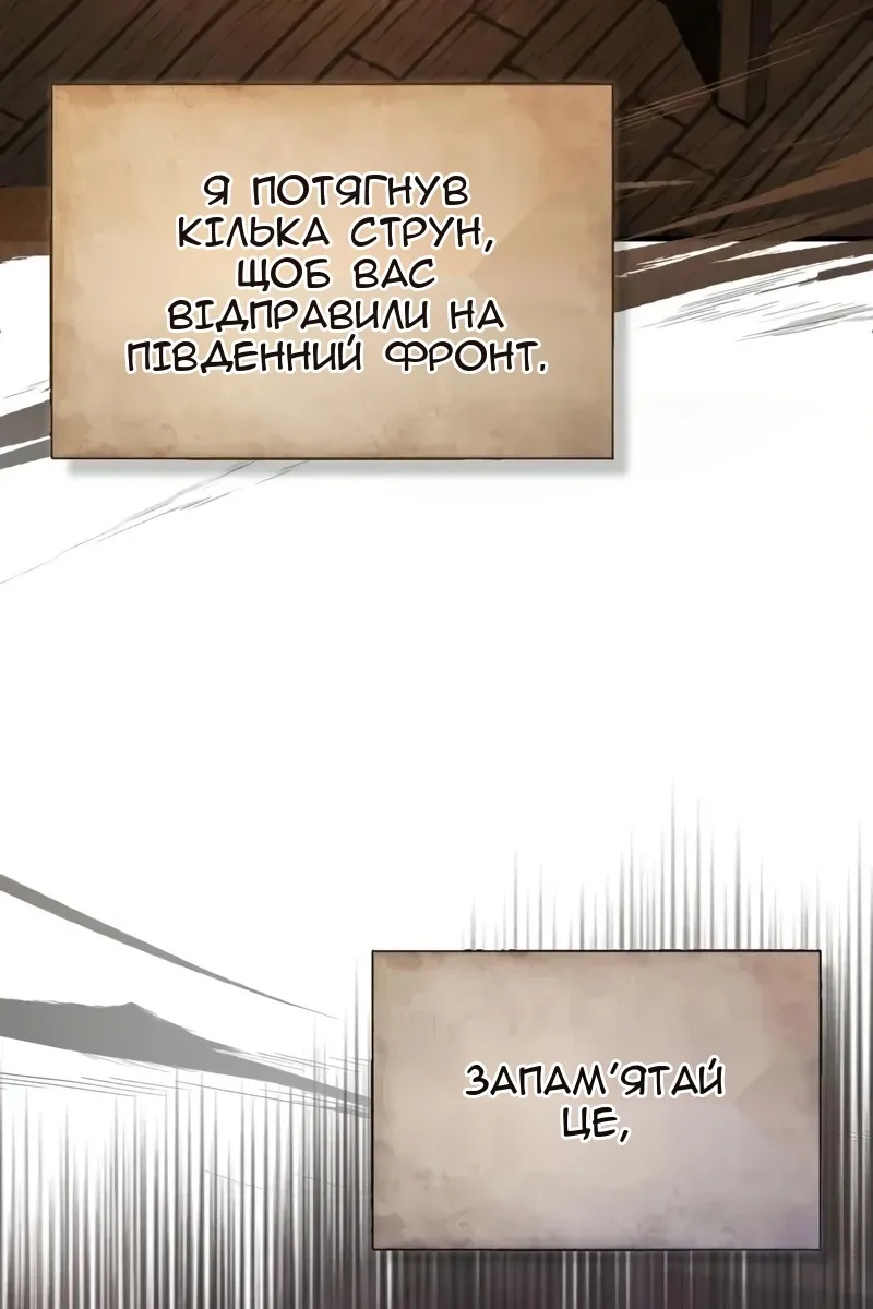 Сторінка 7