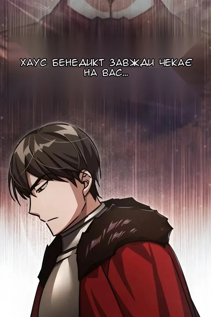 Сторінка 9