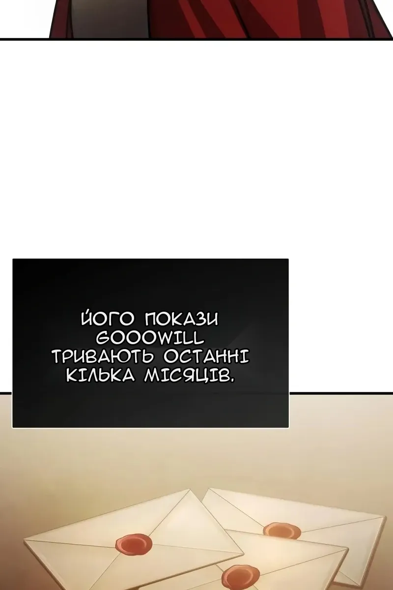 Сторінка 10