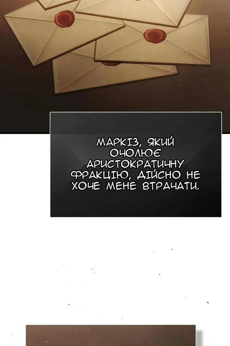 Сторінка 11