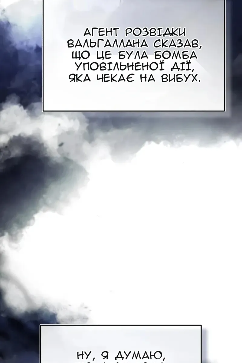 Сторінка 15
