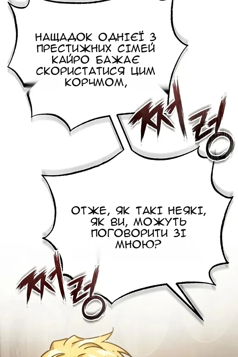 Сторінка 21