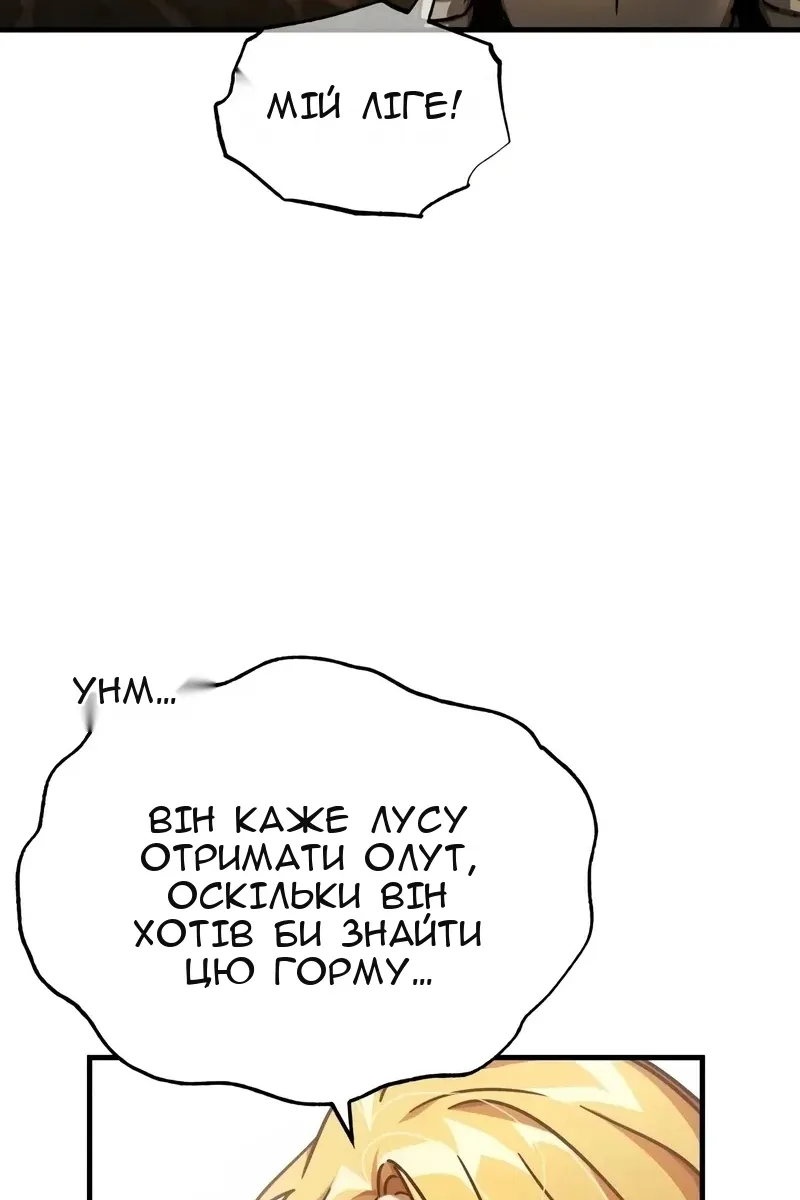 Сторінка 24