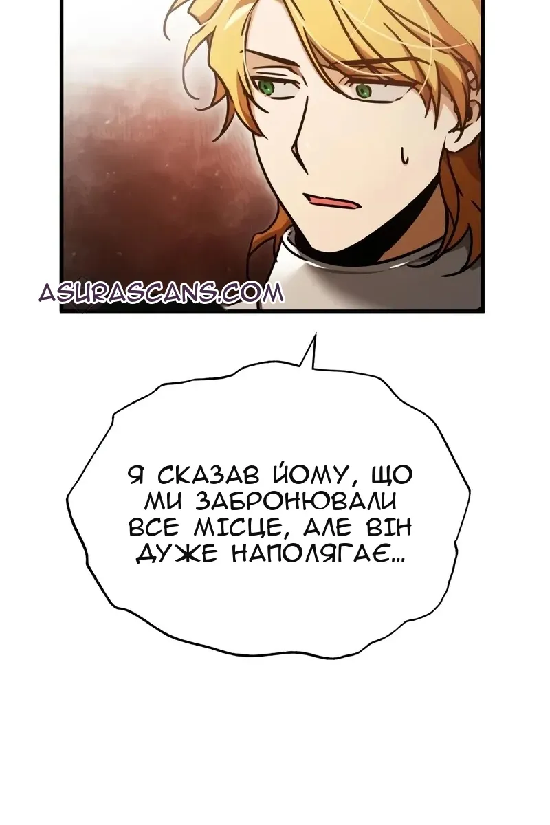 Сторінка 25
