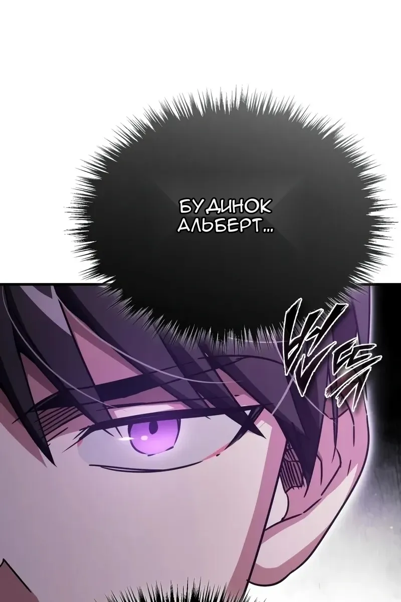 Сторінка 26