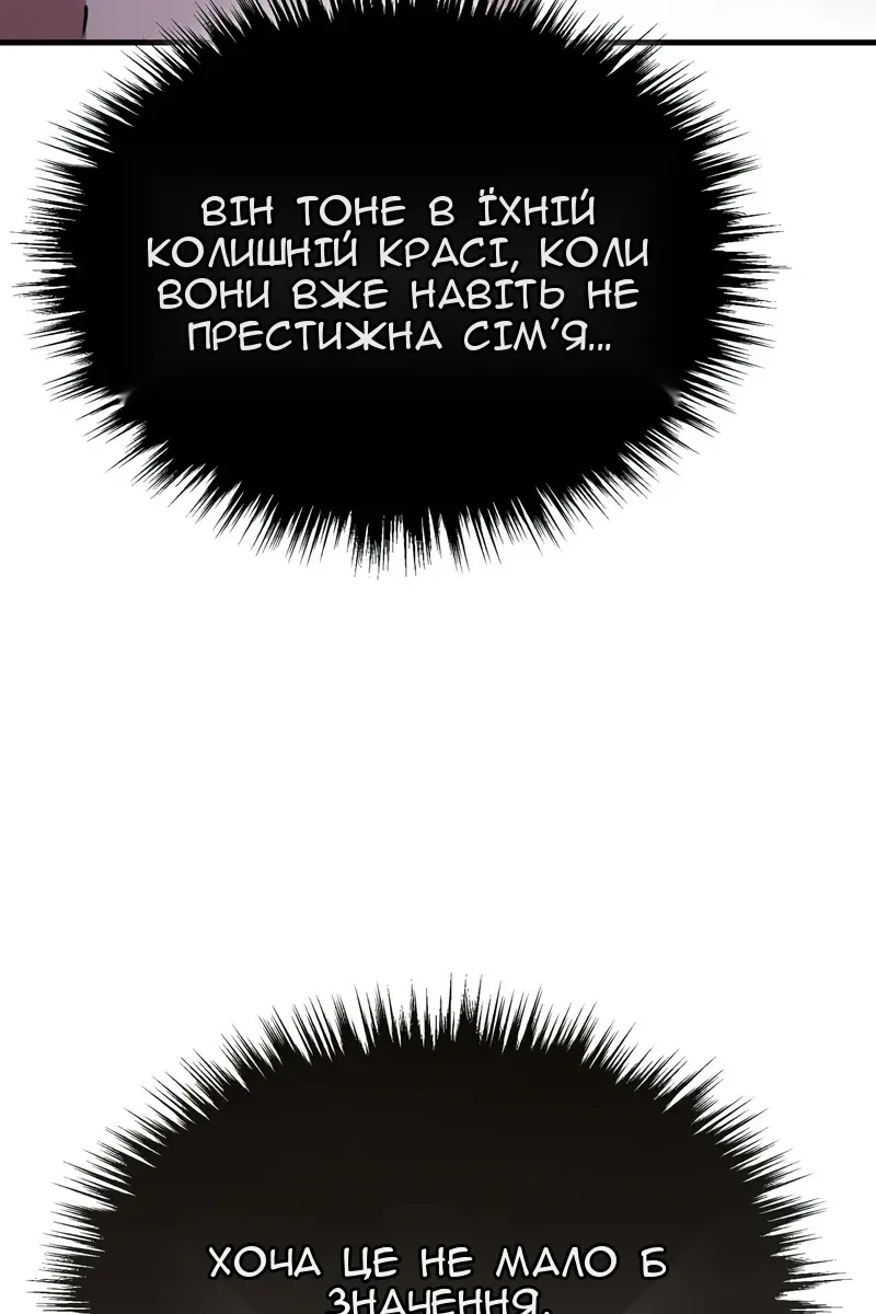 Сторінка 27