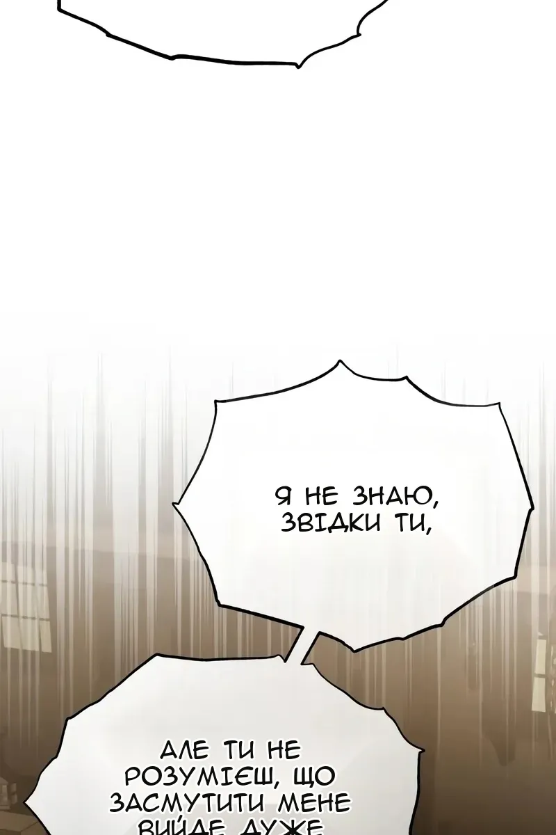 Сторінка 33