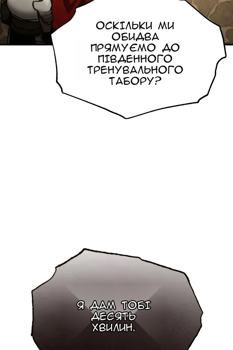Сторінка 35
