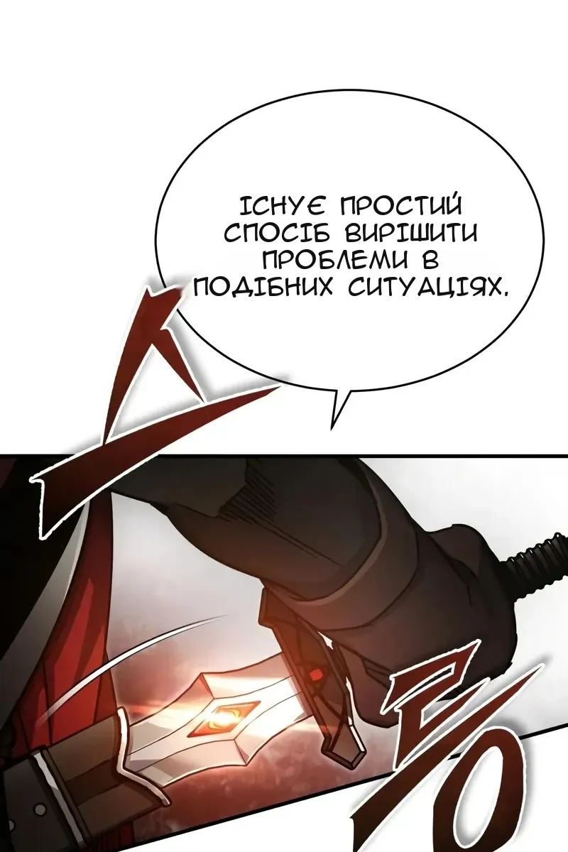 Сторінка 39