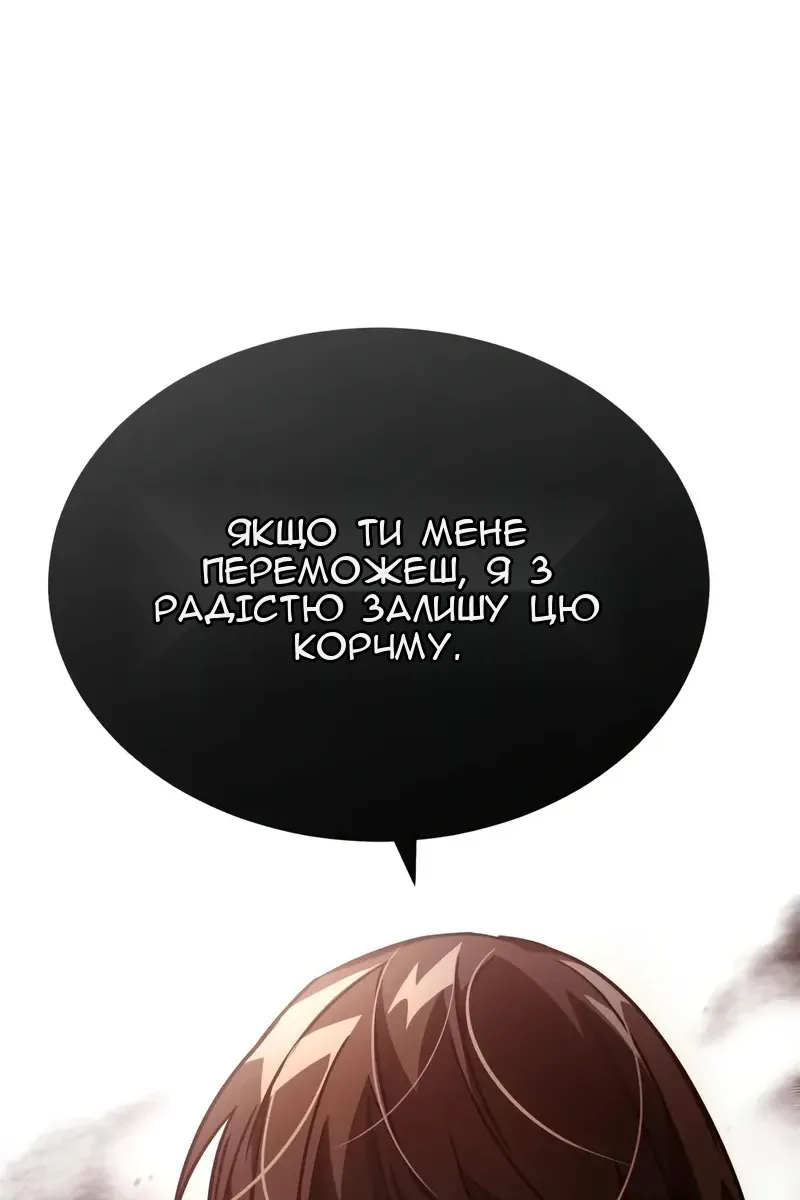 Сторінка 42