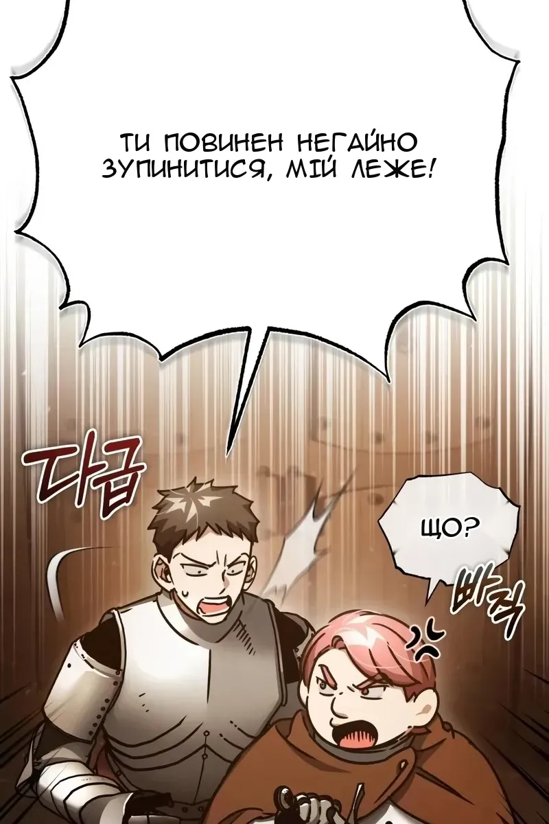 Сторінка 46