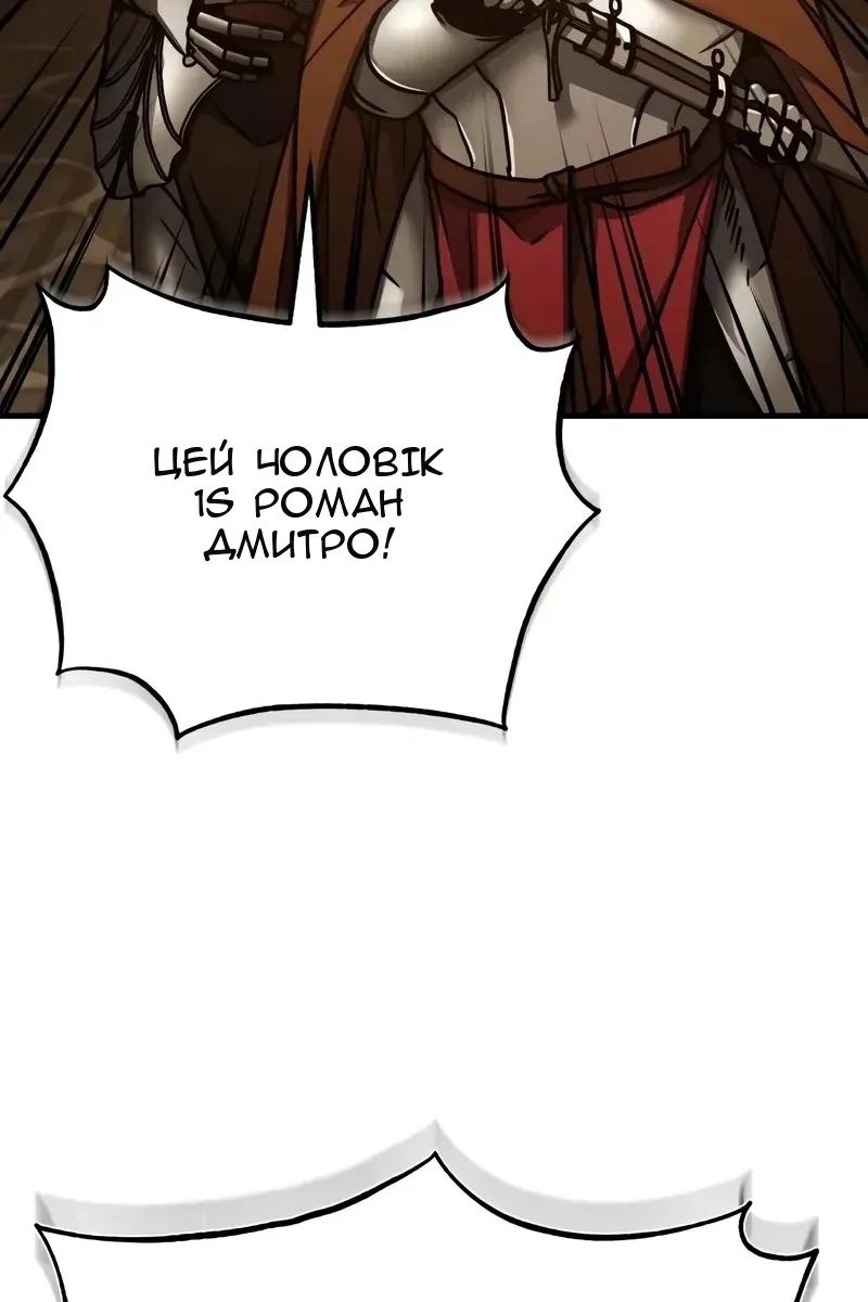 Сторінка 47