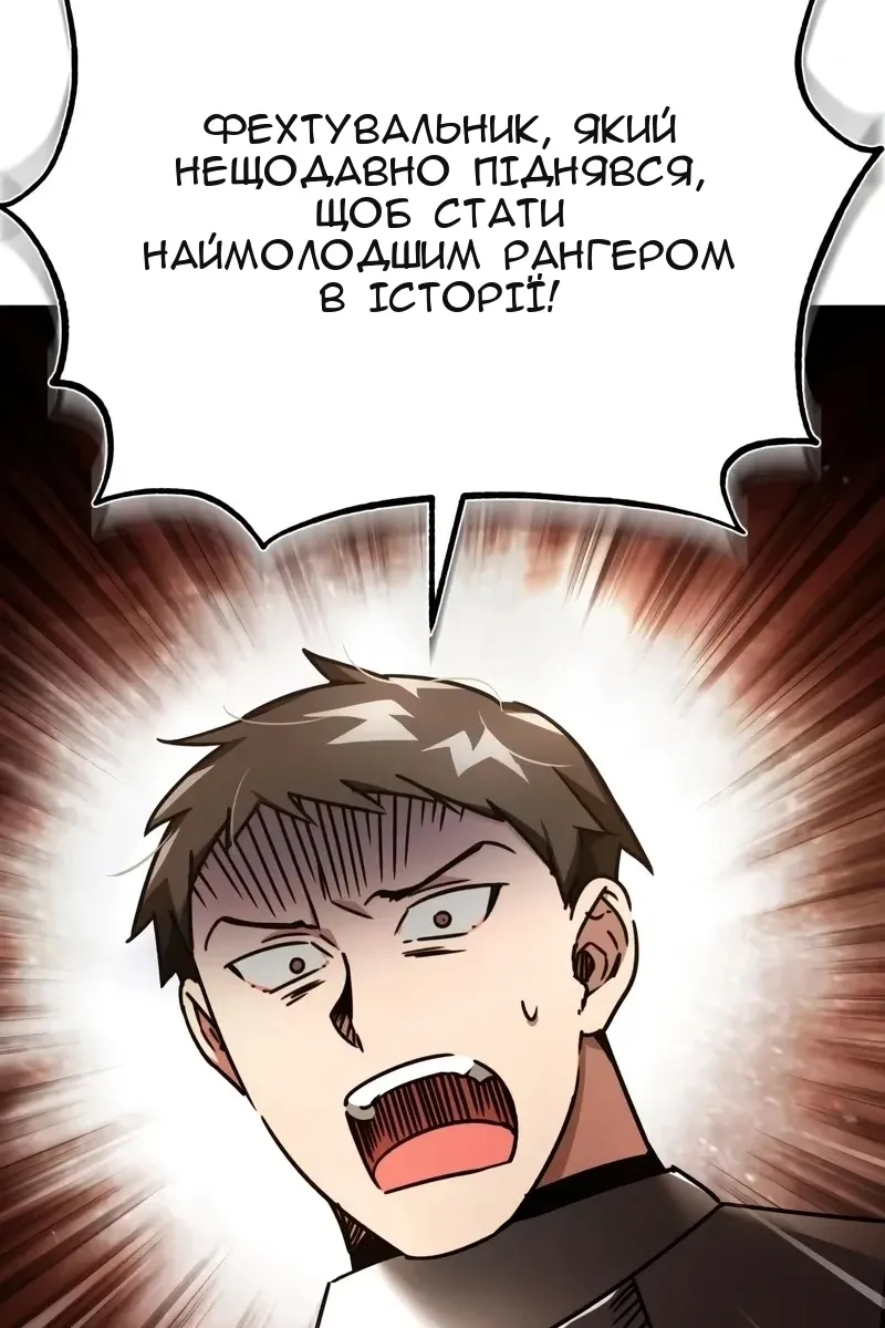 Сторінка 48