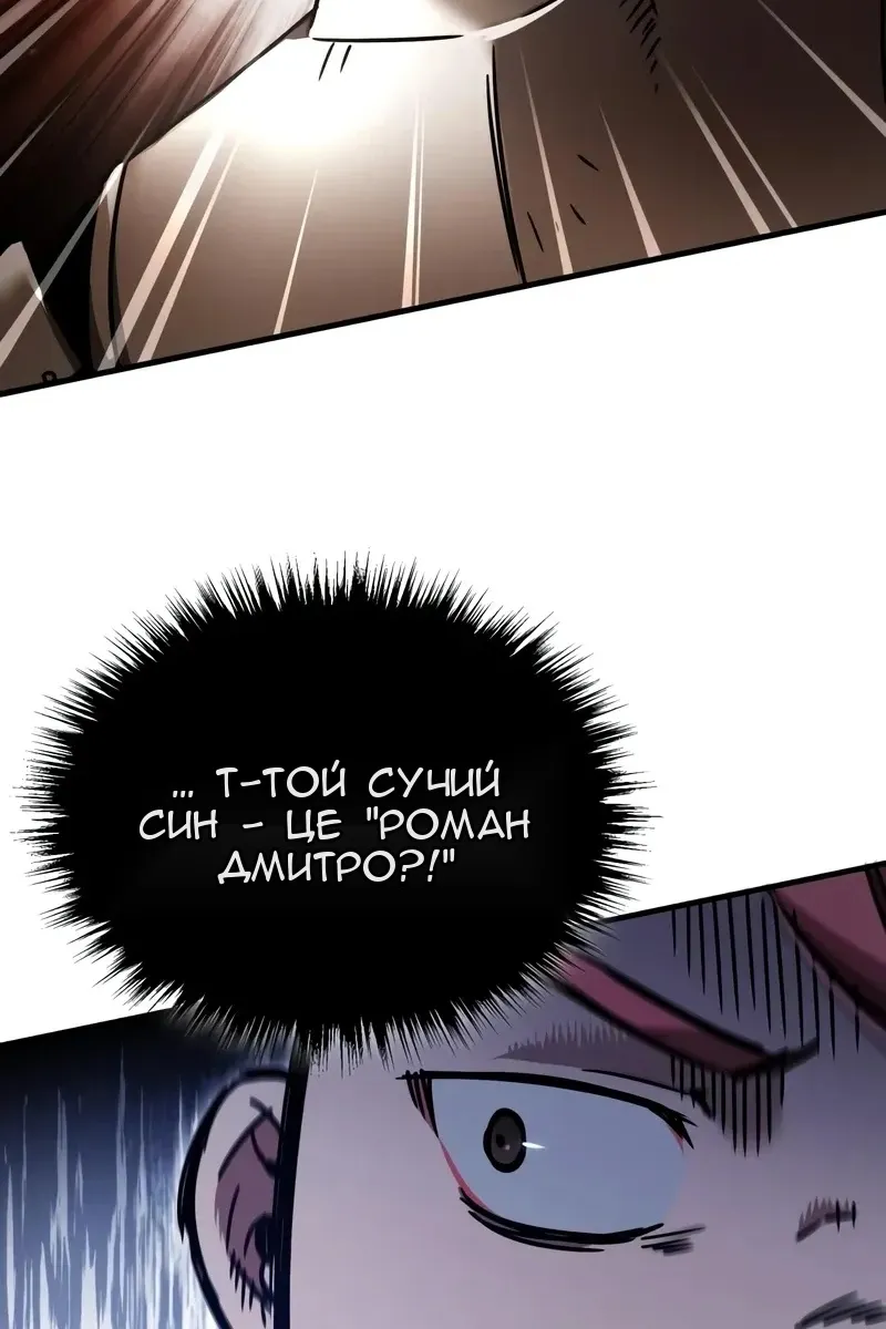 Сторінка 49