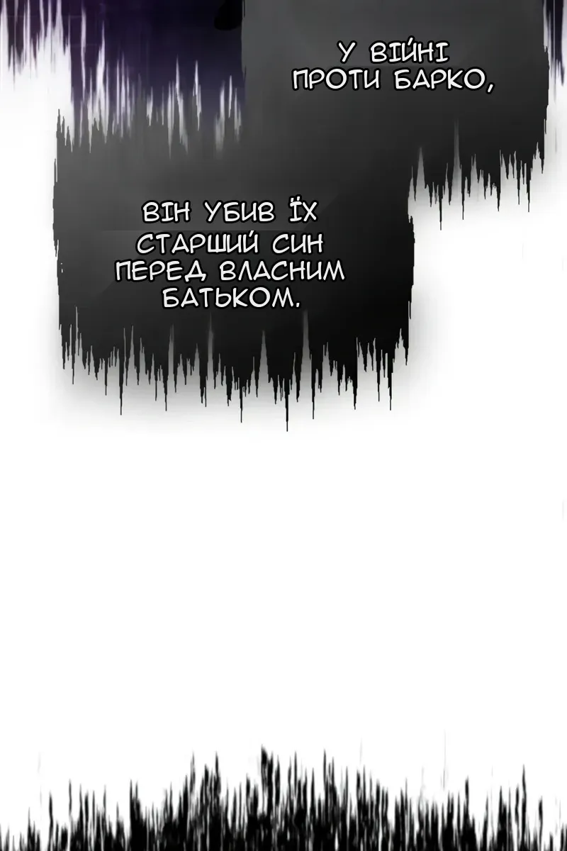Сторінка 52