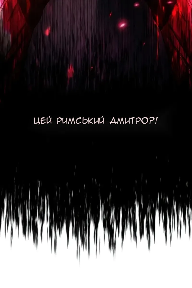 Сторінка 54
