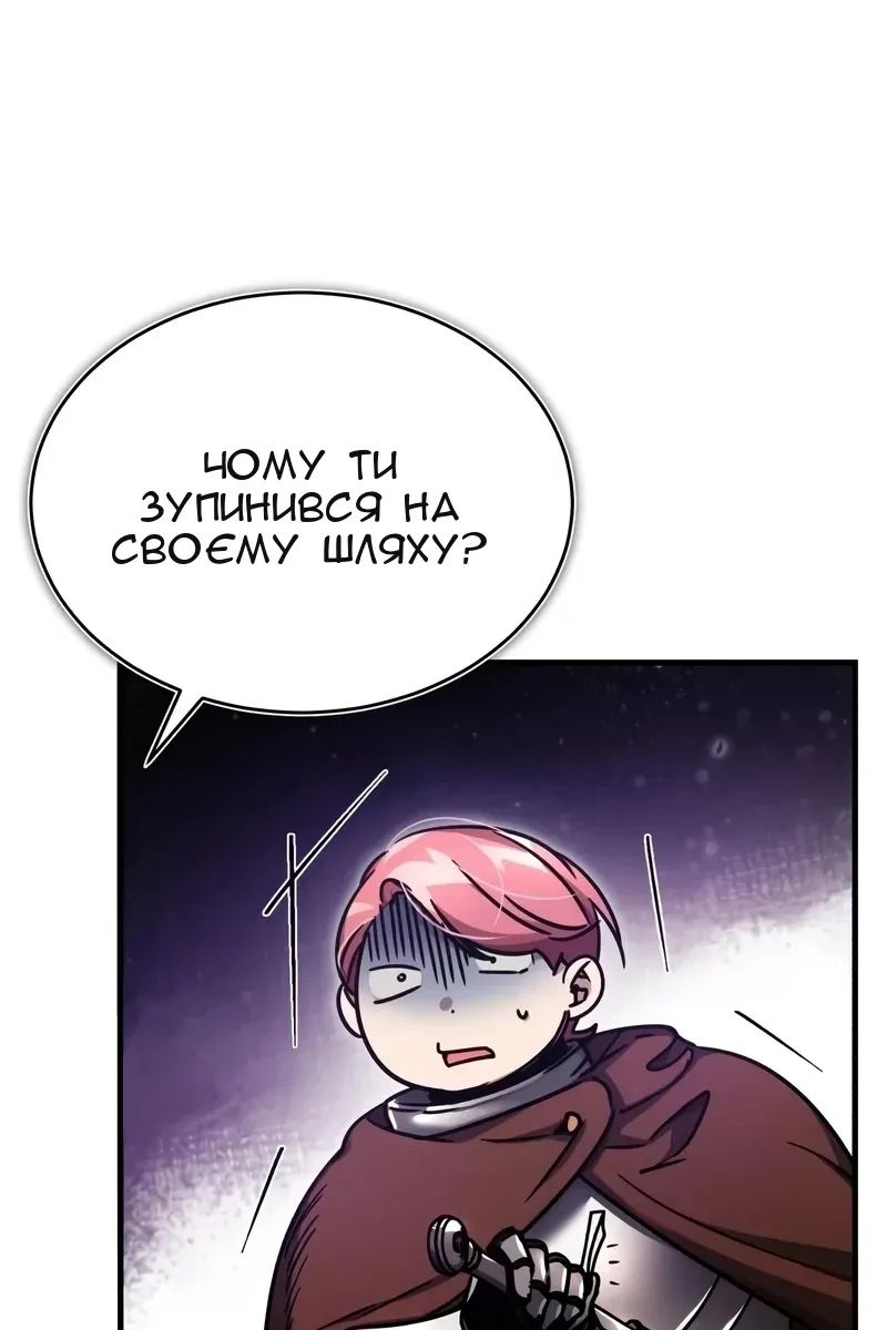 Сторінка 55