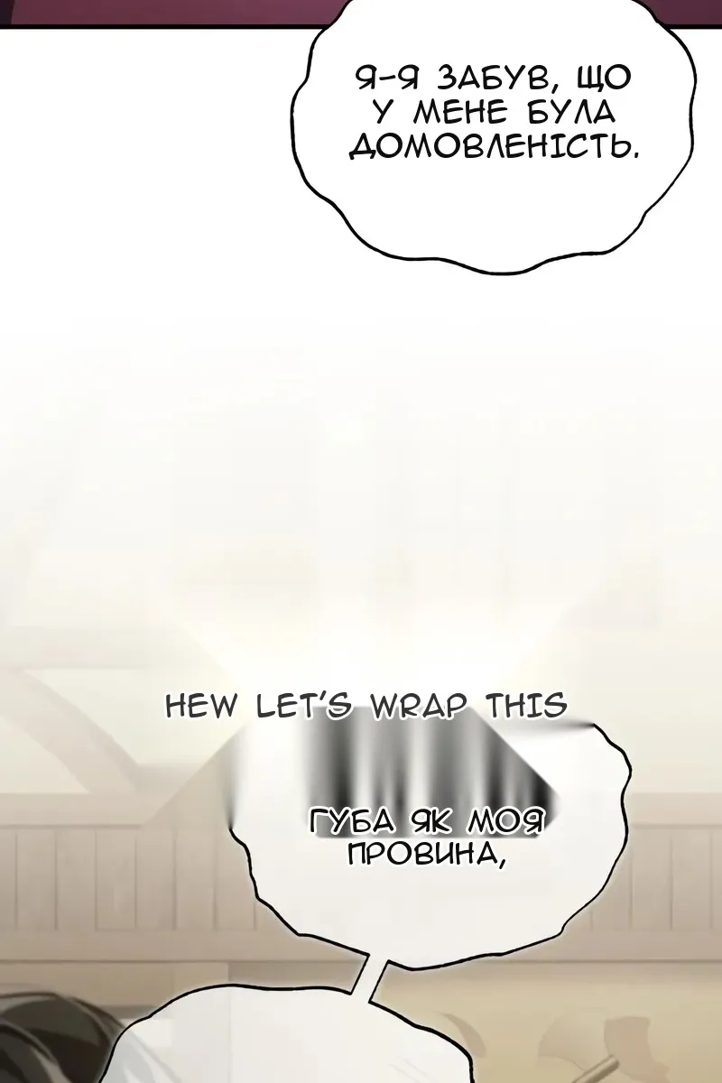 Сторінка 60