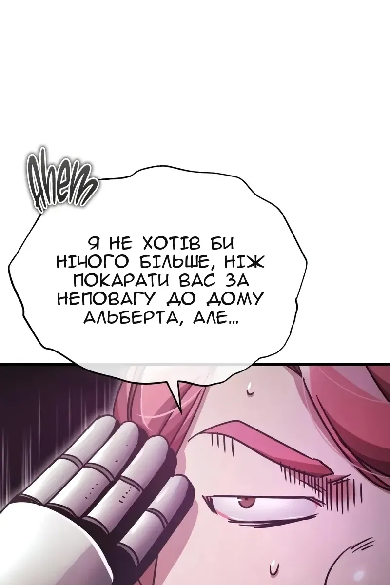 Сторінка 62