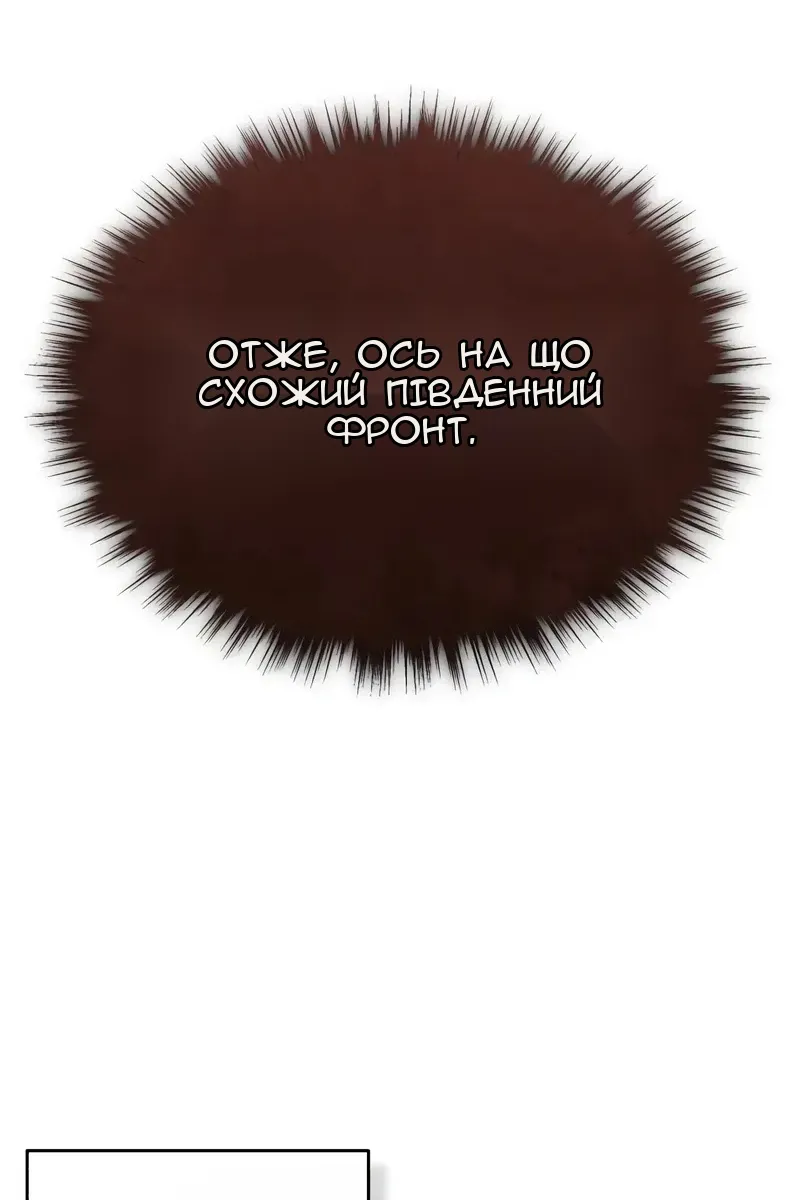 Сторінка 69