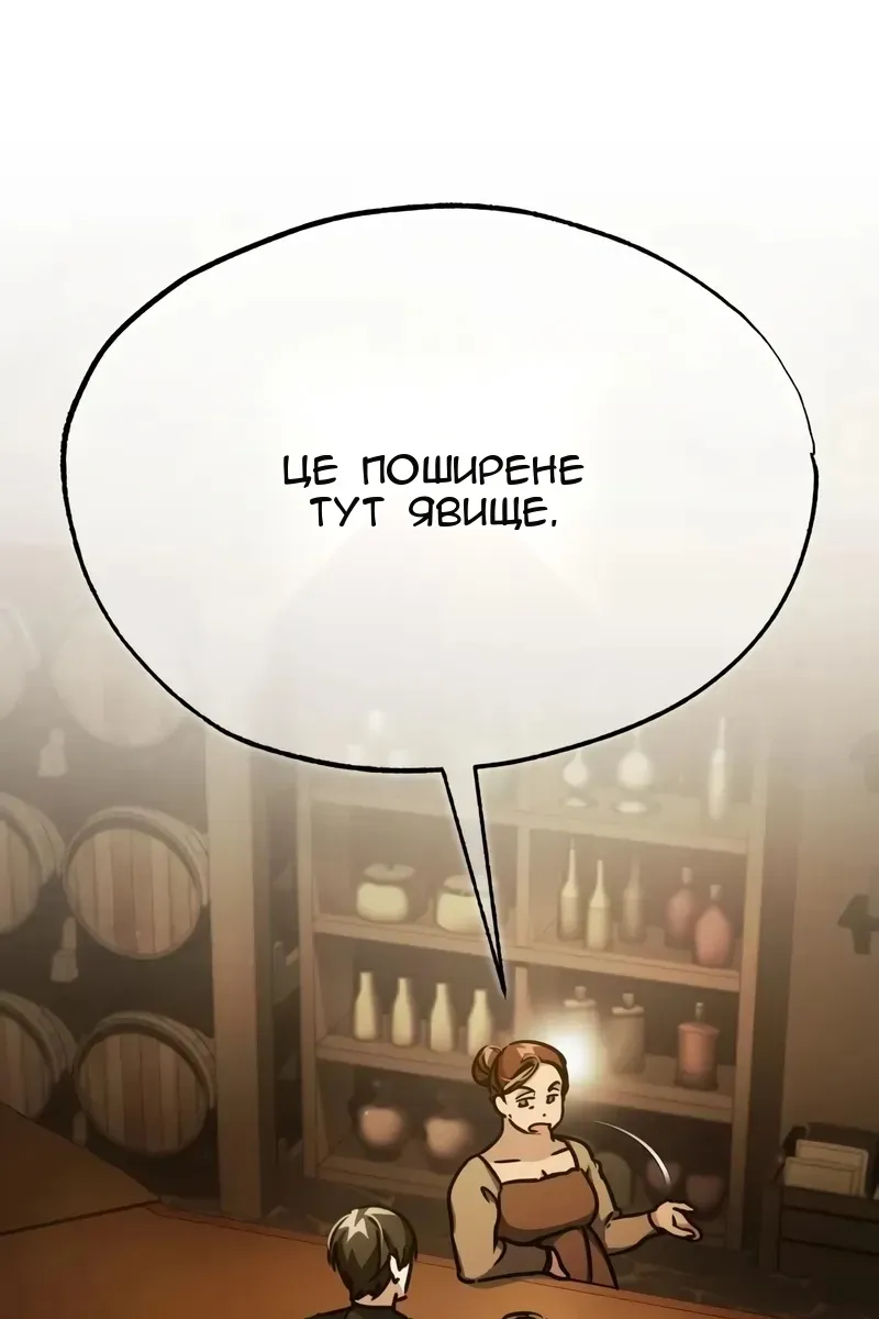 Сторінка 73