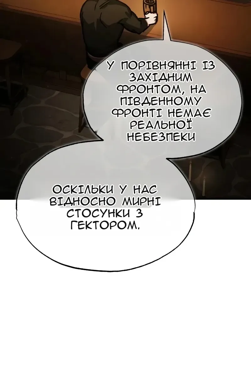 Сторінка 74